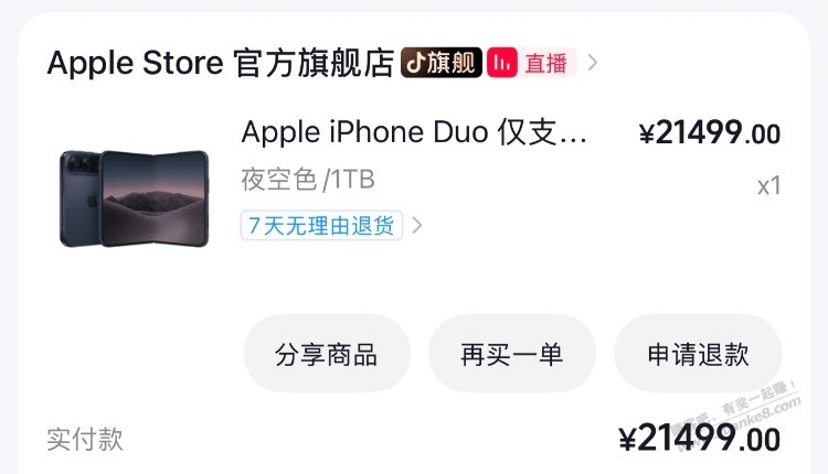 线报配图