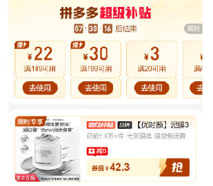 线报配图