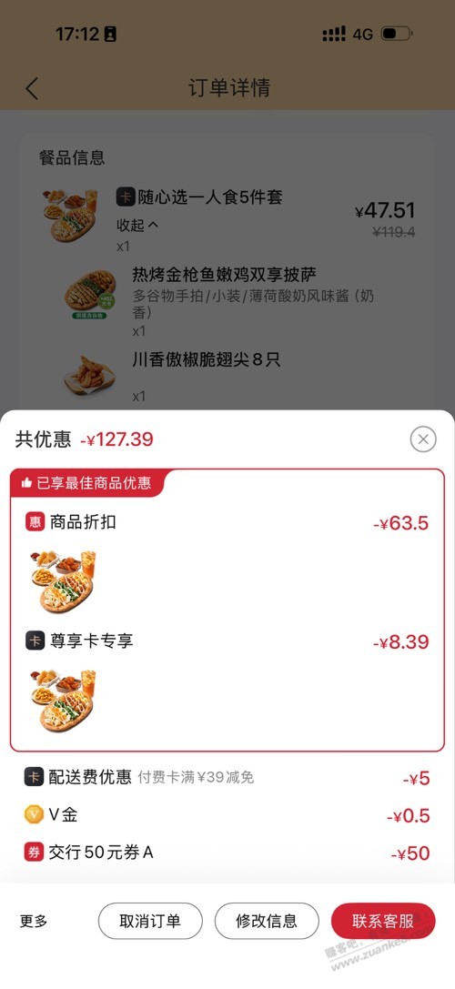 线报配图