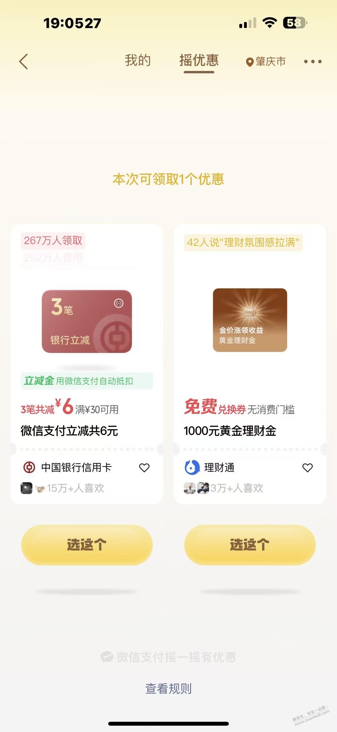线报配图