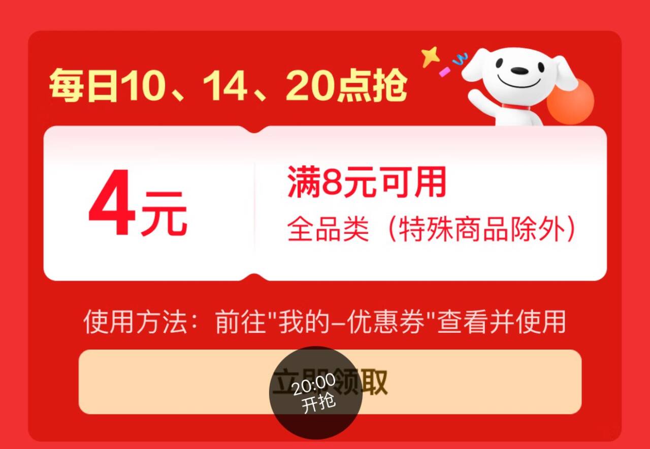 线报配图
