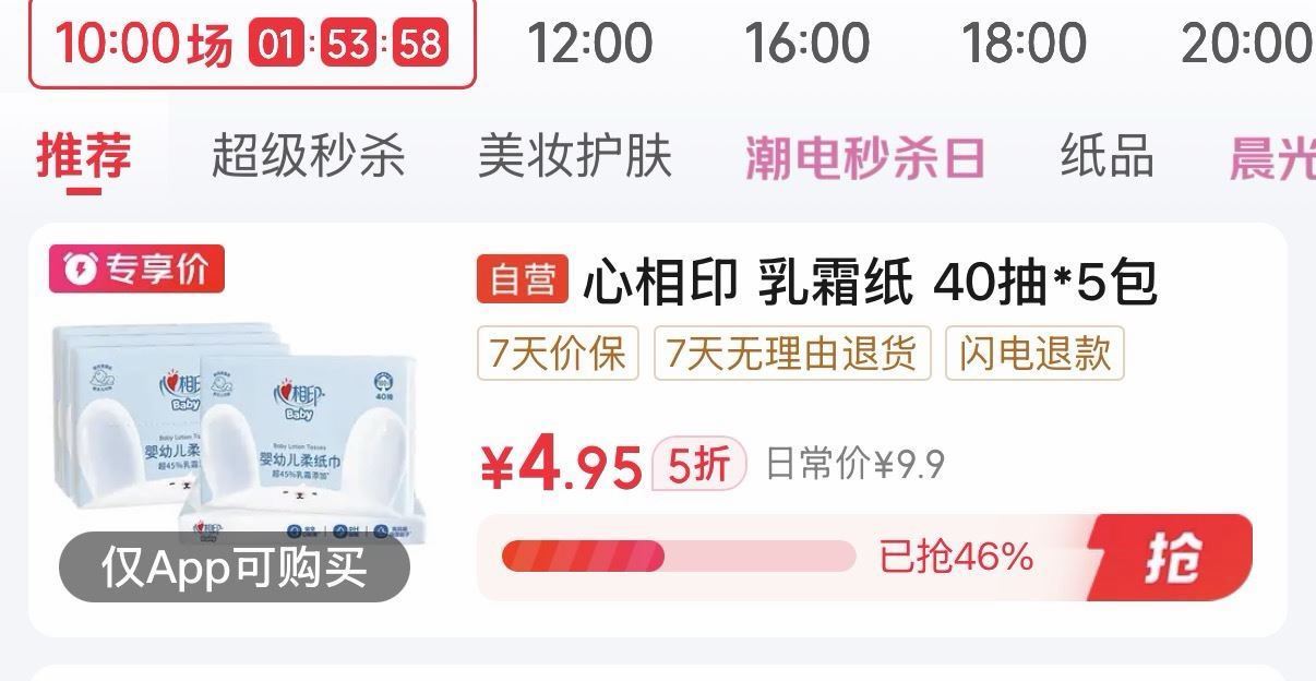线报配图