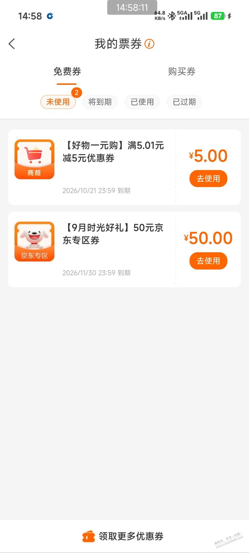 线报配图