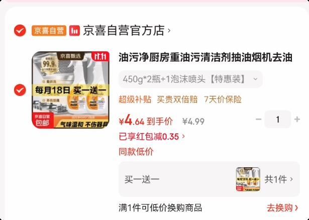 线报配图