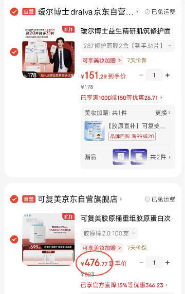 线报配图
