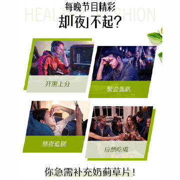 线报配图