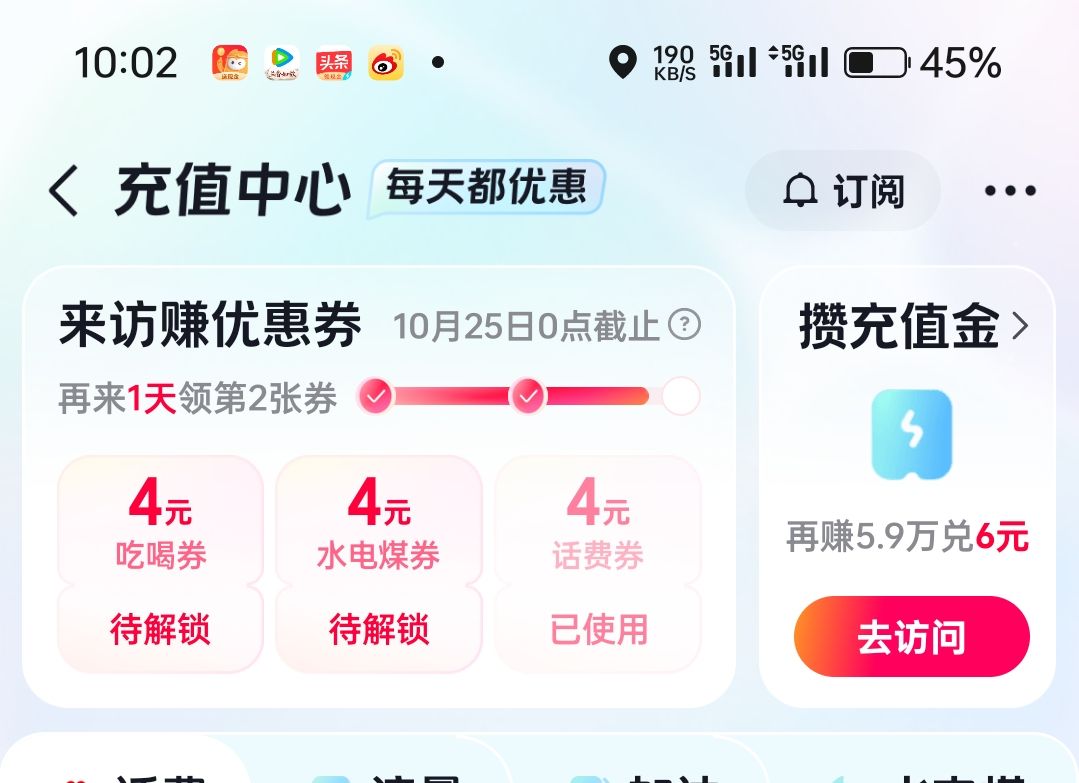线报配图