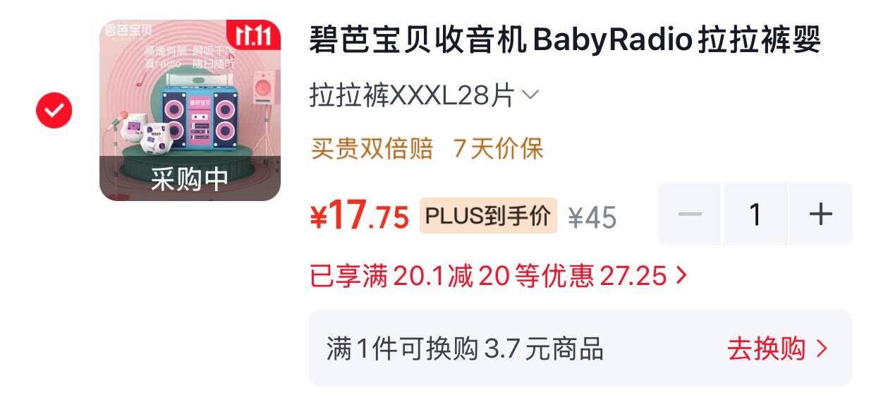 线报配图