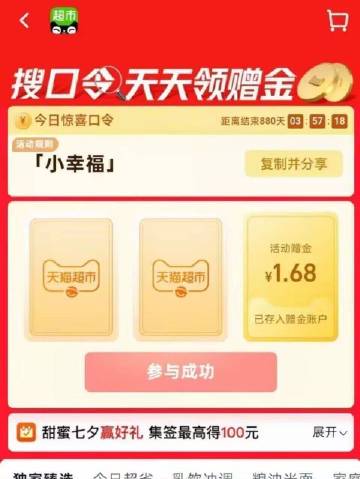 线报配图