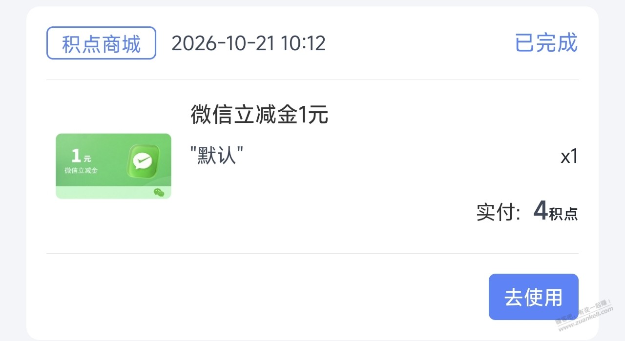 线报配图