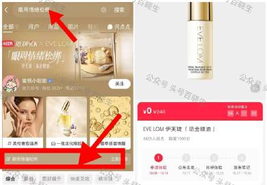 线报配图
