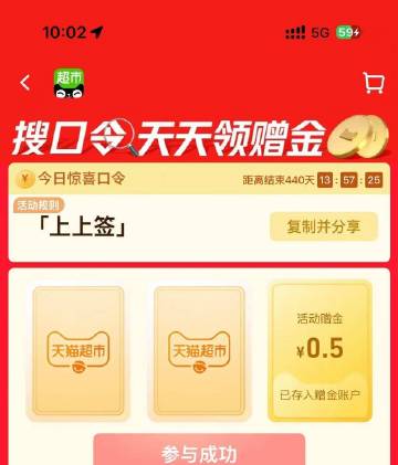 线报配图