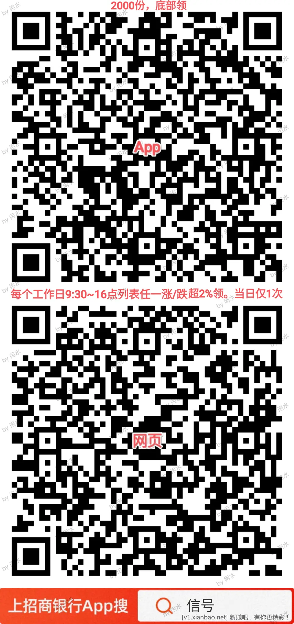 线报配图