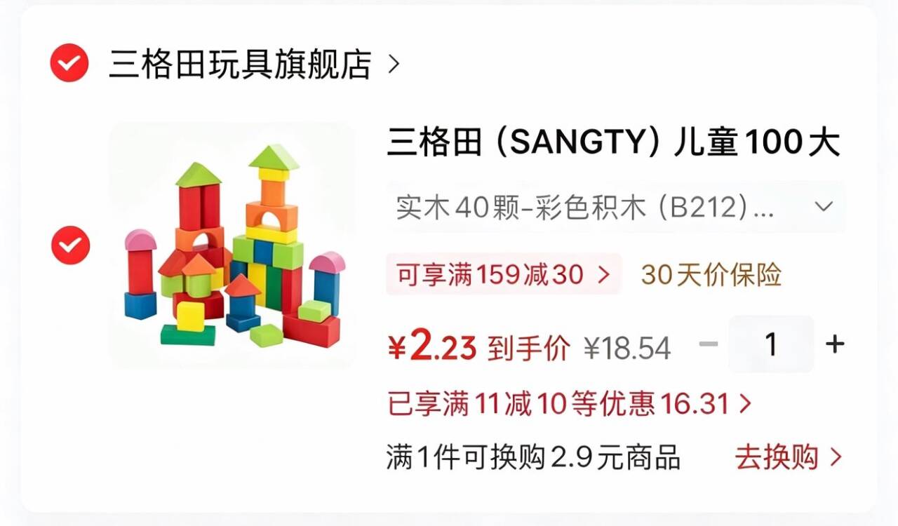 线报配图