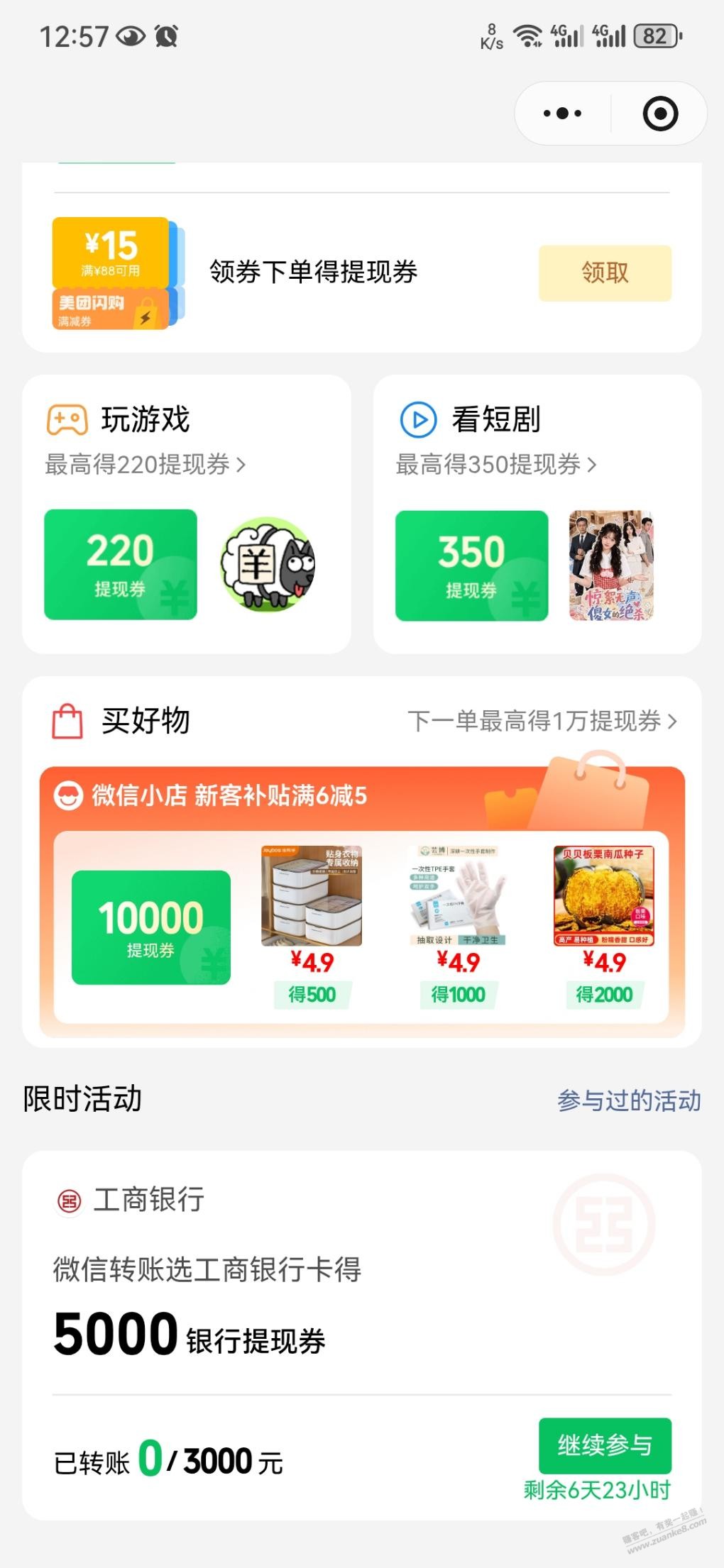 线报配图
