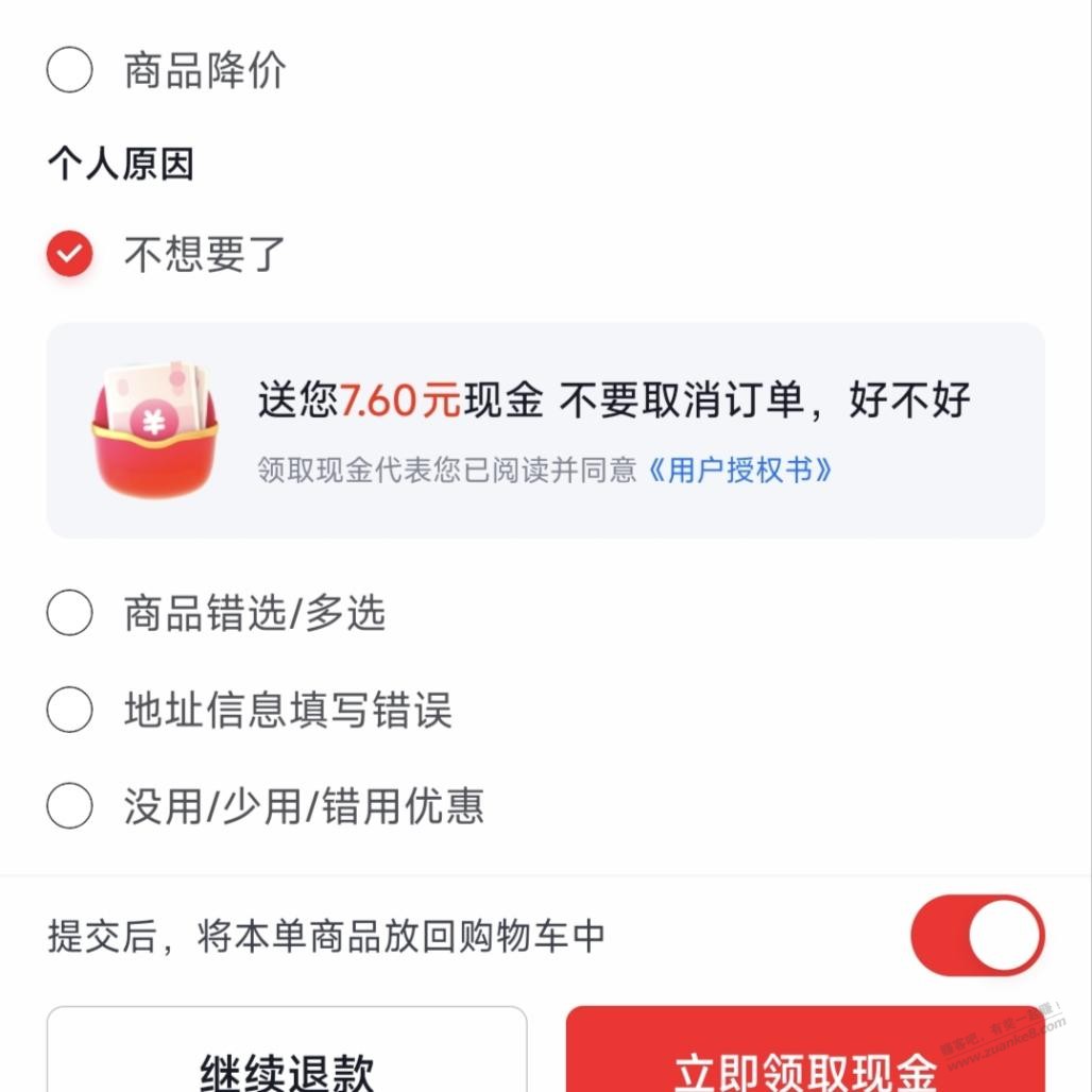 线报配图