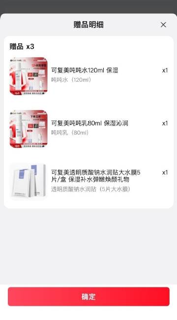 线报配图