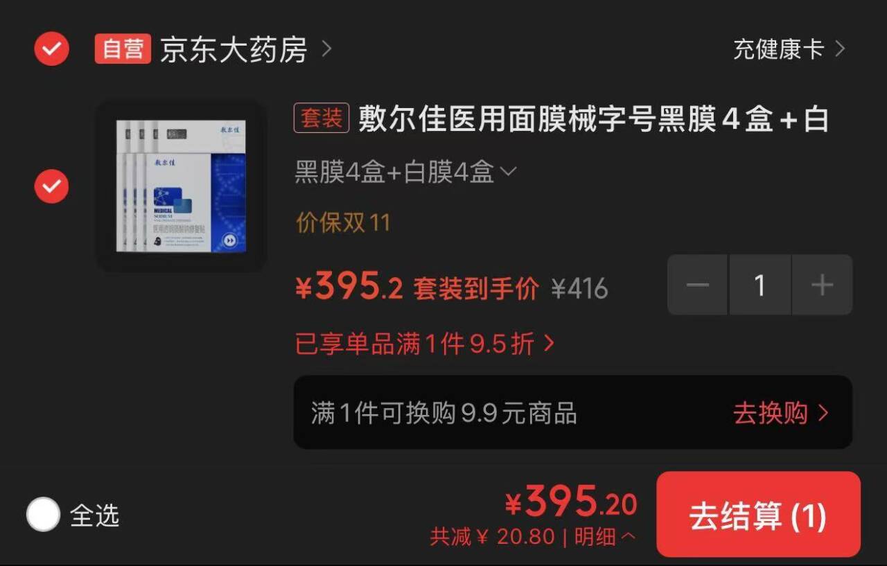 线报配图