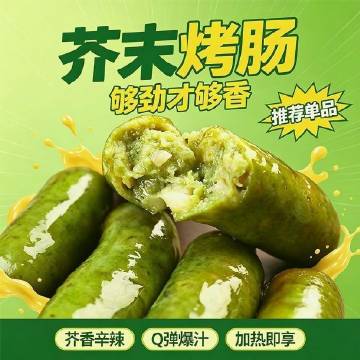 线报配图
