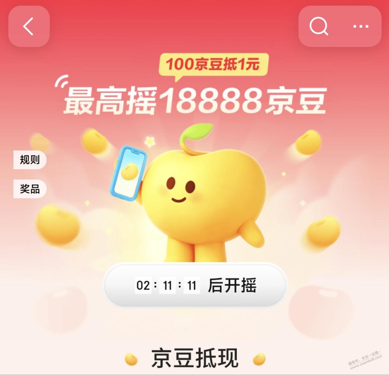 线报配图