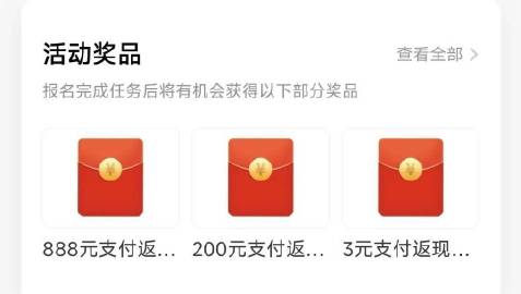 线报配图