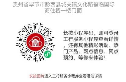 线报配图