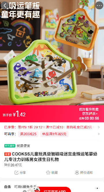 线报配图