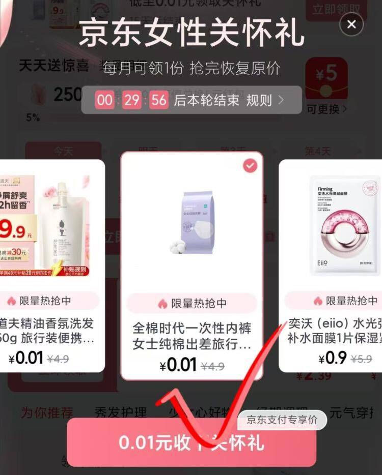 线报配图