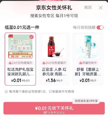 线报配图