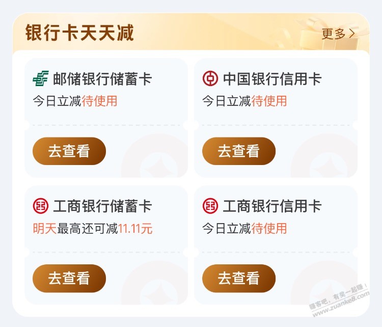 线报配图