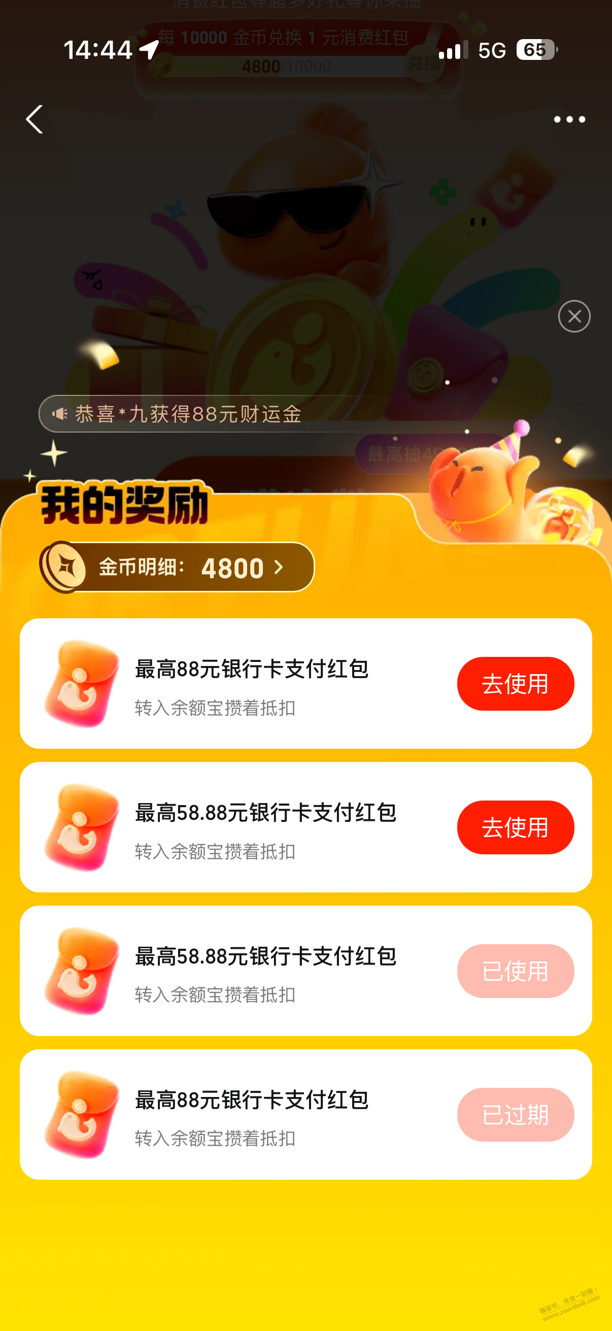 线报配图