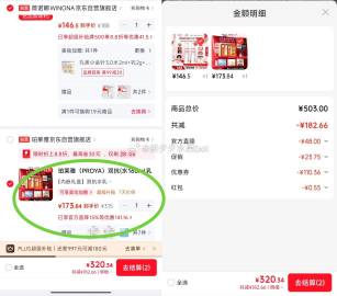 线报配图