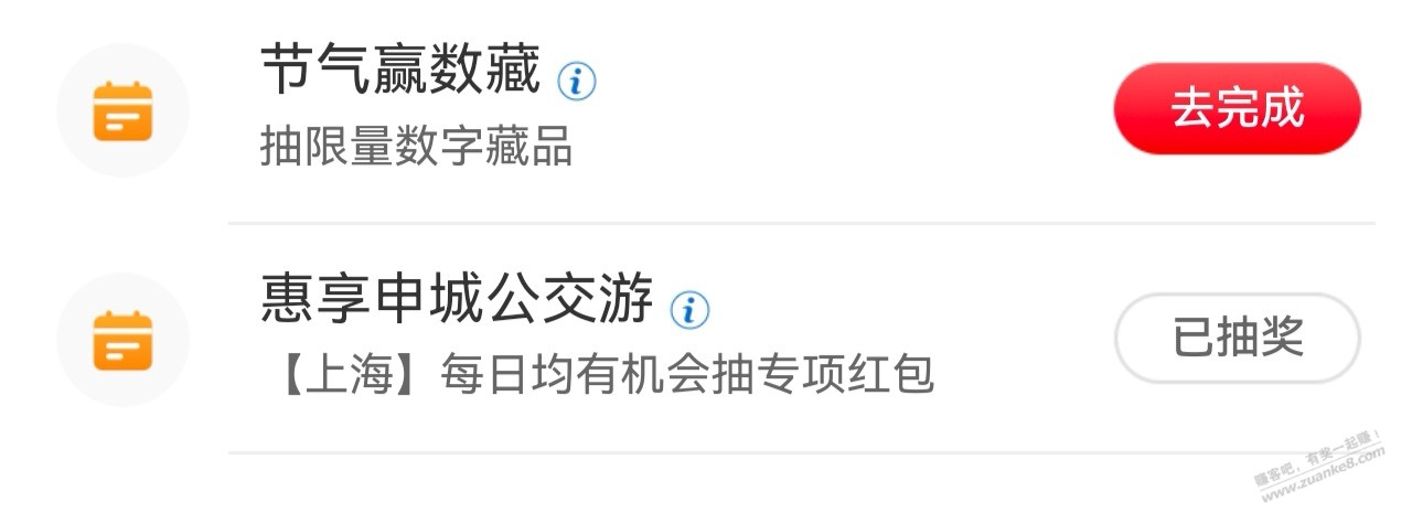 线报配图