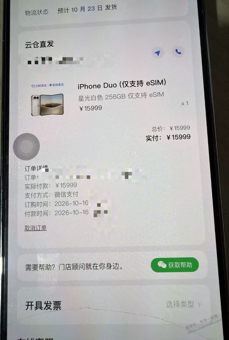 线报配图