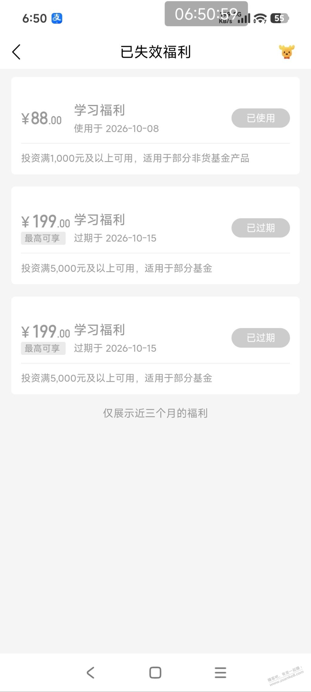 线报配图