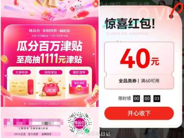 线报配图