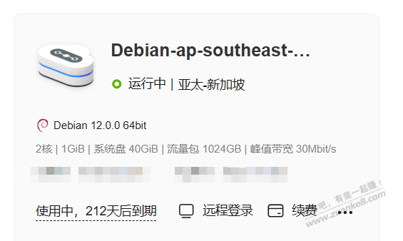 线报配图
