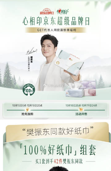 线报配图