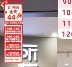 线报配图