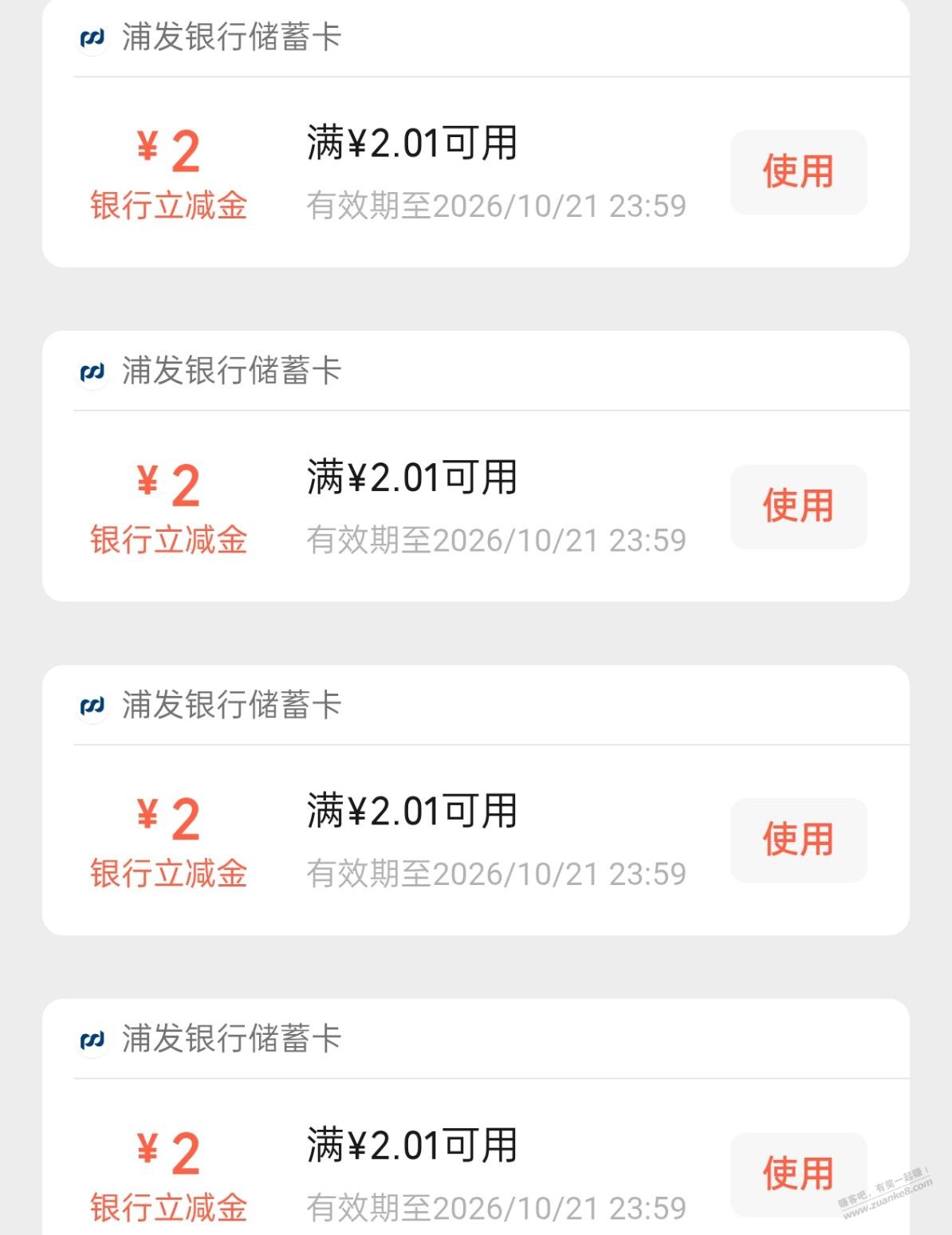 线报配图