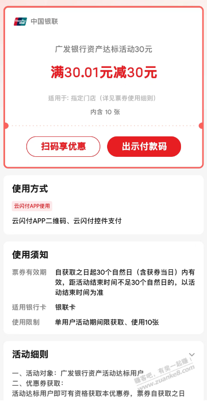 线报配图