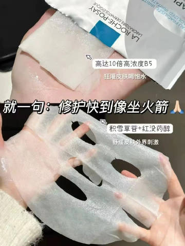 线报配图