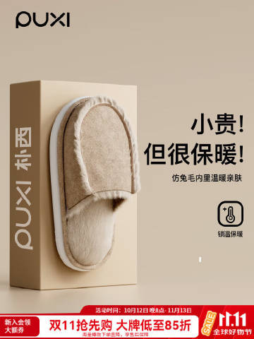 线报配图