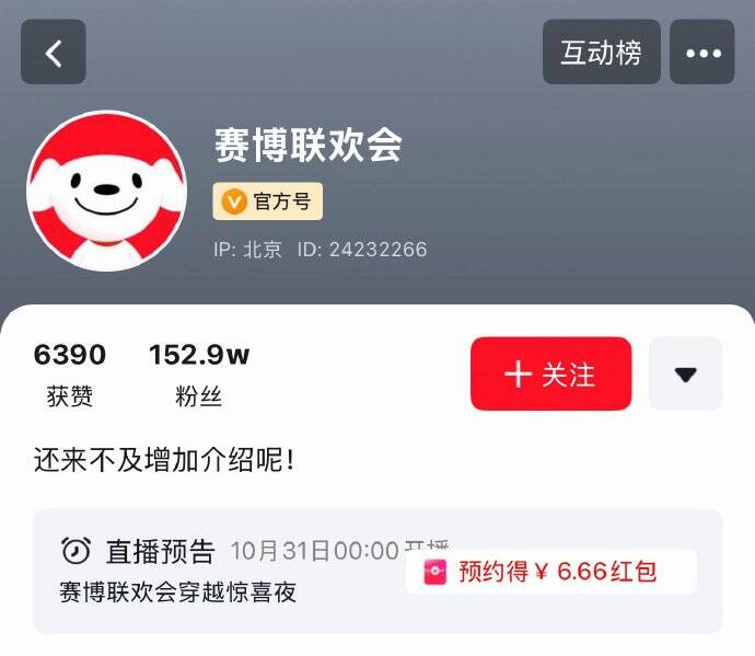 线报配图
