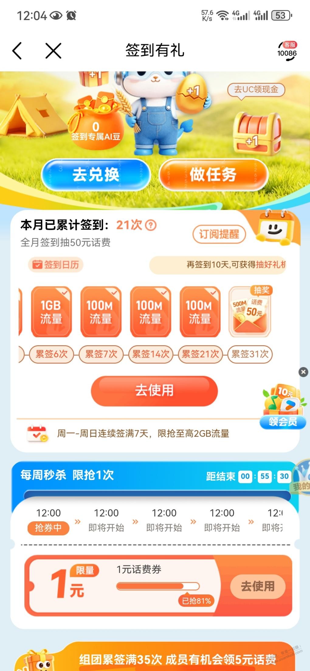 线报配图