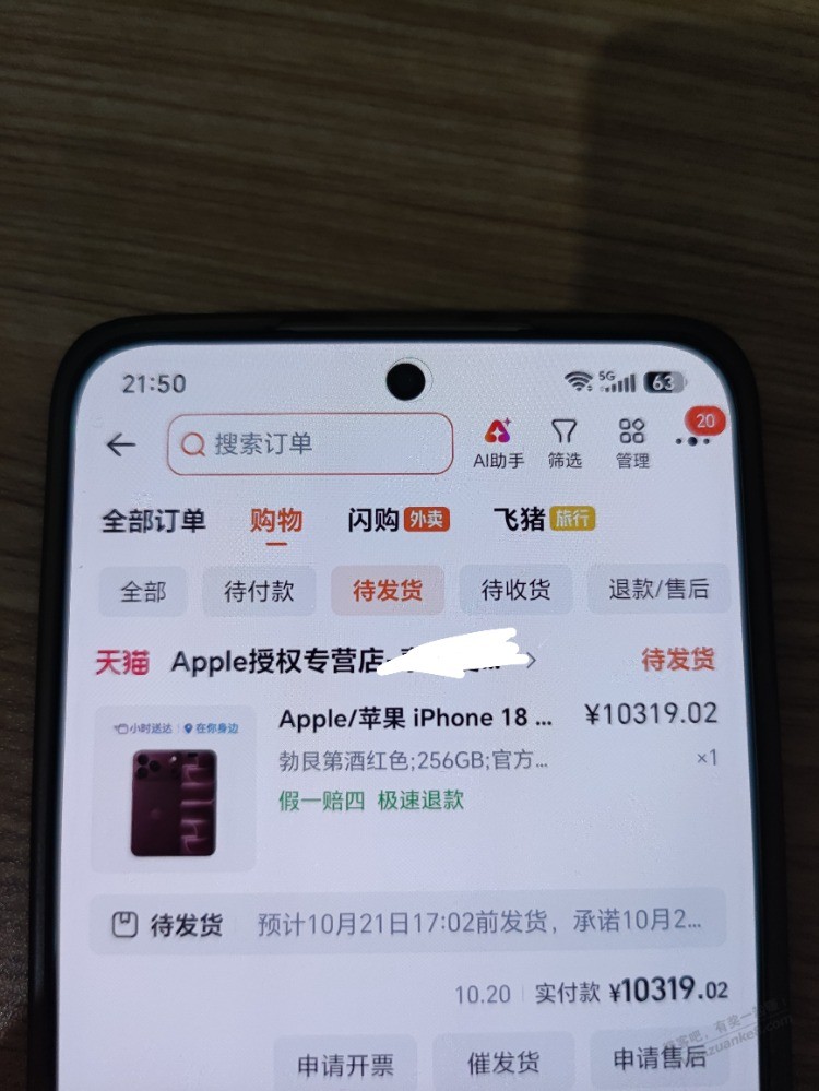 线报配图