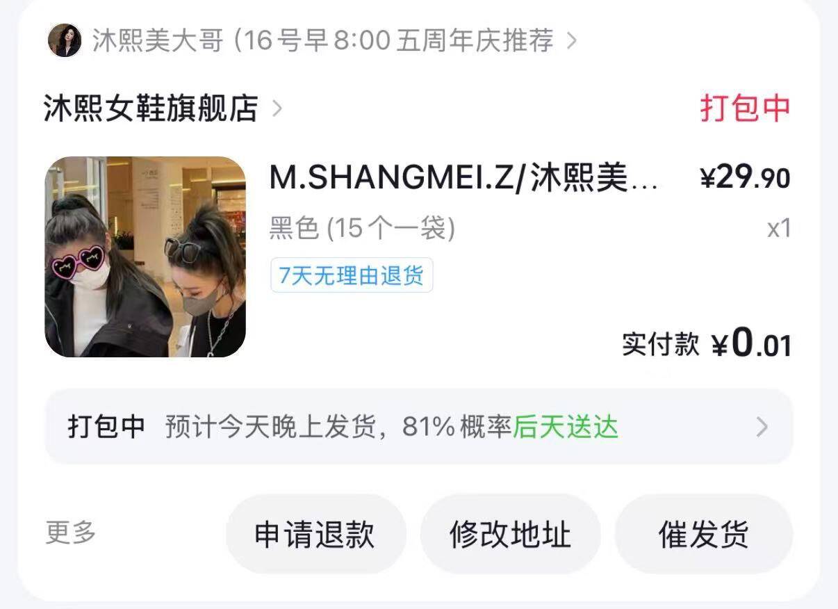 线报配图