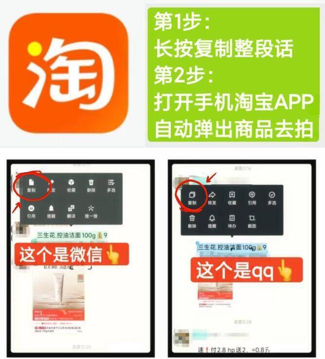 线报配图