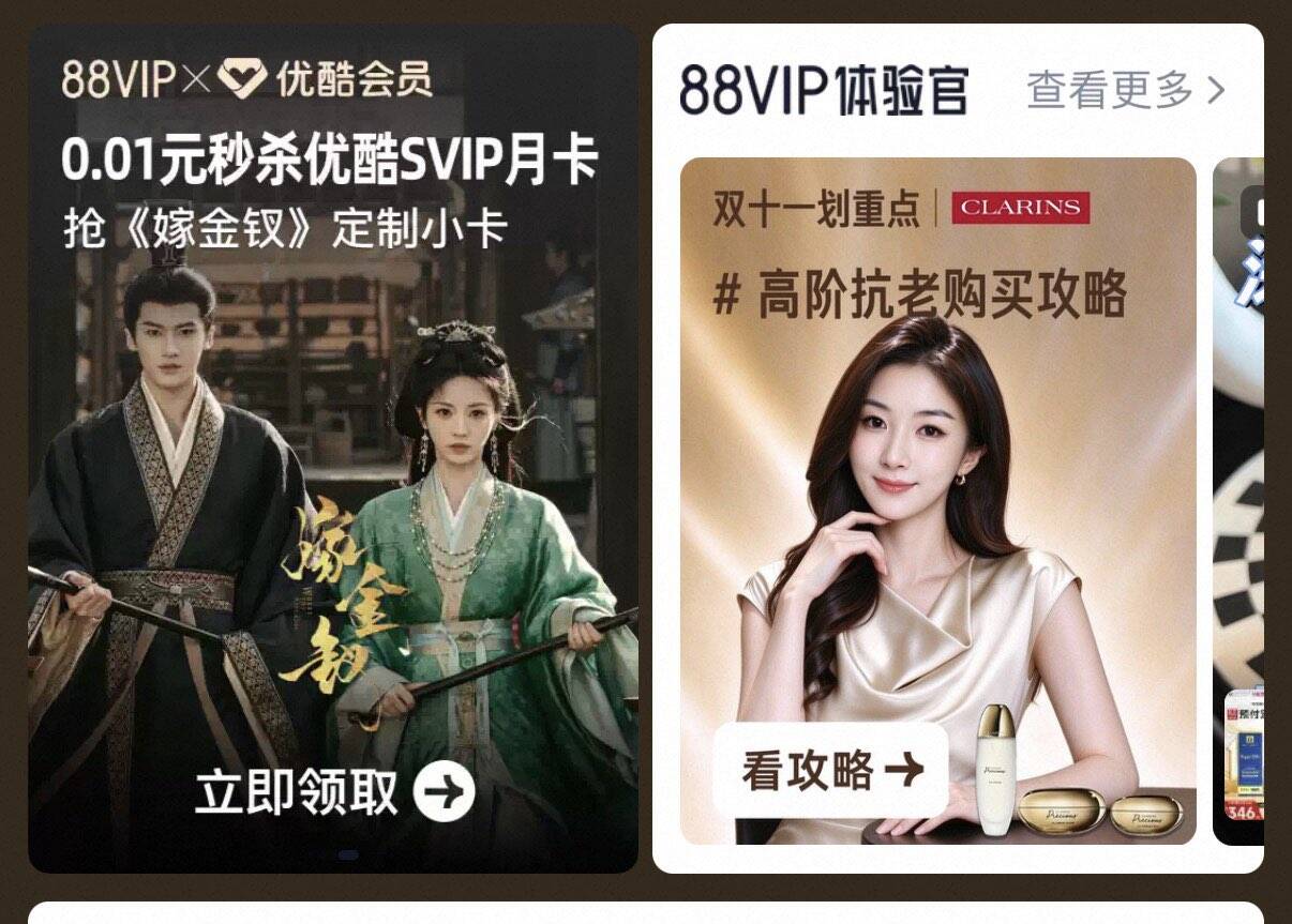 线报配图