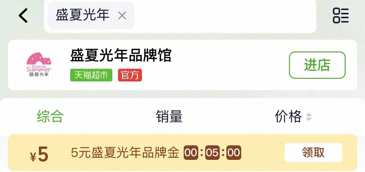 线报配图